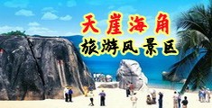 免费看不用下载：www.kp2028.top色窝看片站：www.kp2028.top黄漫画免费在线：mh.kp2028.top51漫画：www.51manhua2025.comJK漫画：www.jkmanhua2025.comtiktok成版：www.tiktok2028.comxvideos中国：www.xvideo2028.com爱豆传媒：www.aidou2028.com芭乐视频：www.bale2028.com海南三亚-天崖海角旅游风景区